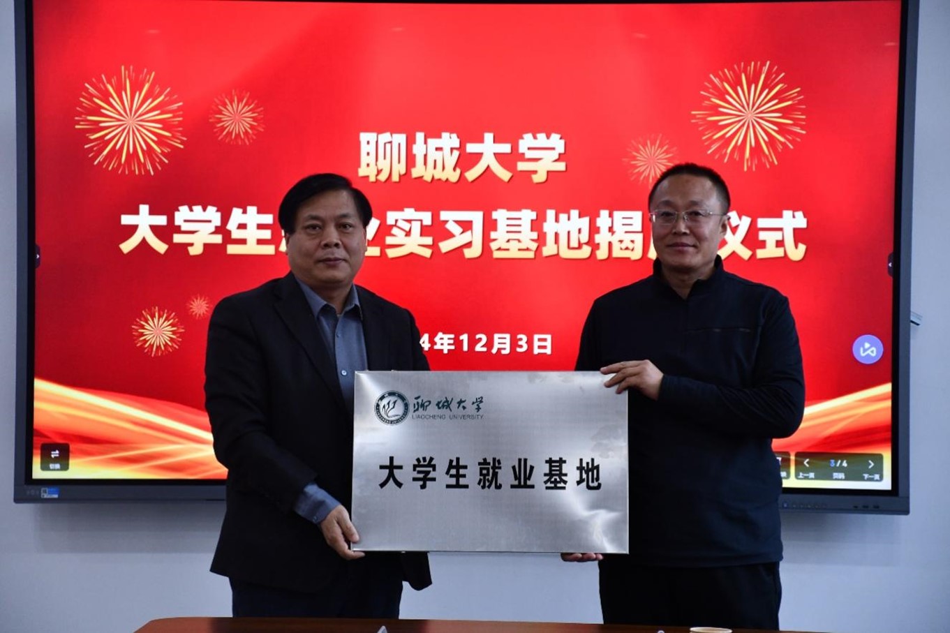 suncitygroup太阳集团