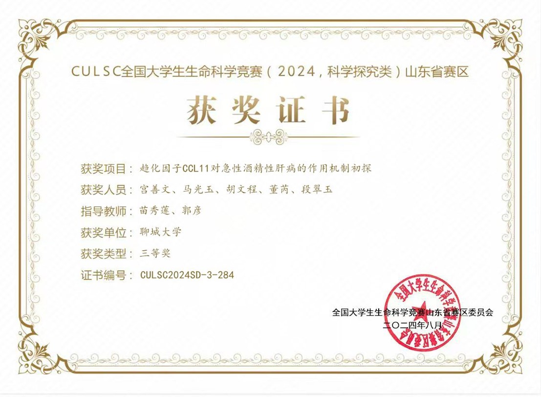 suncitygroup太阳集团