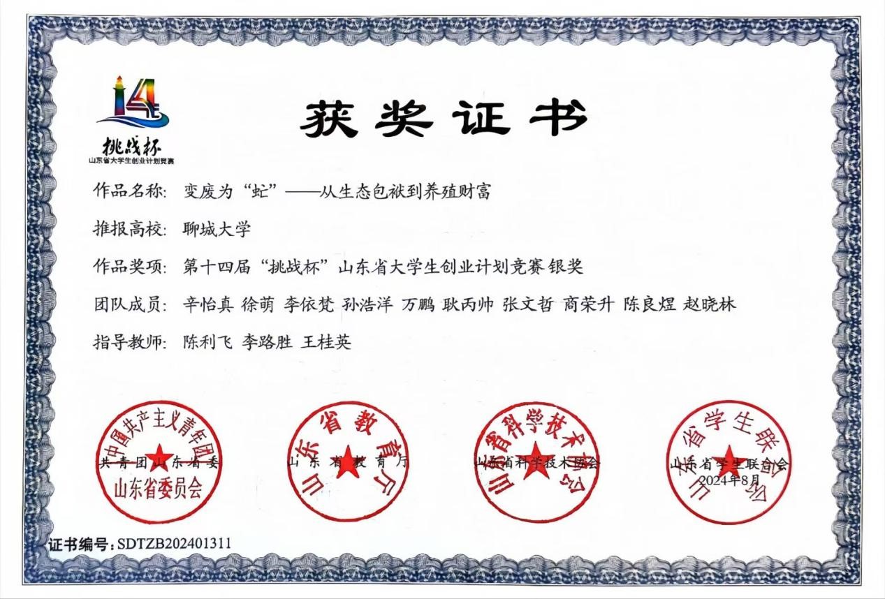 suncitygroup太阳集团