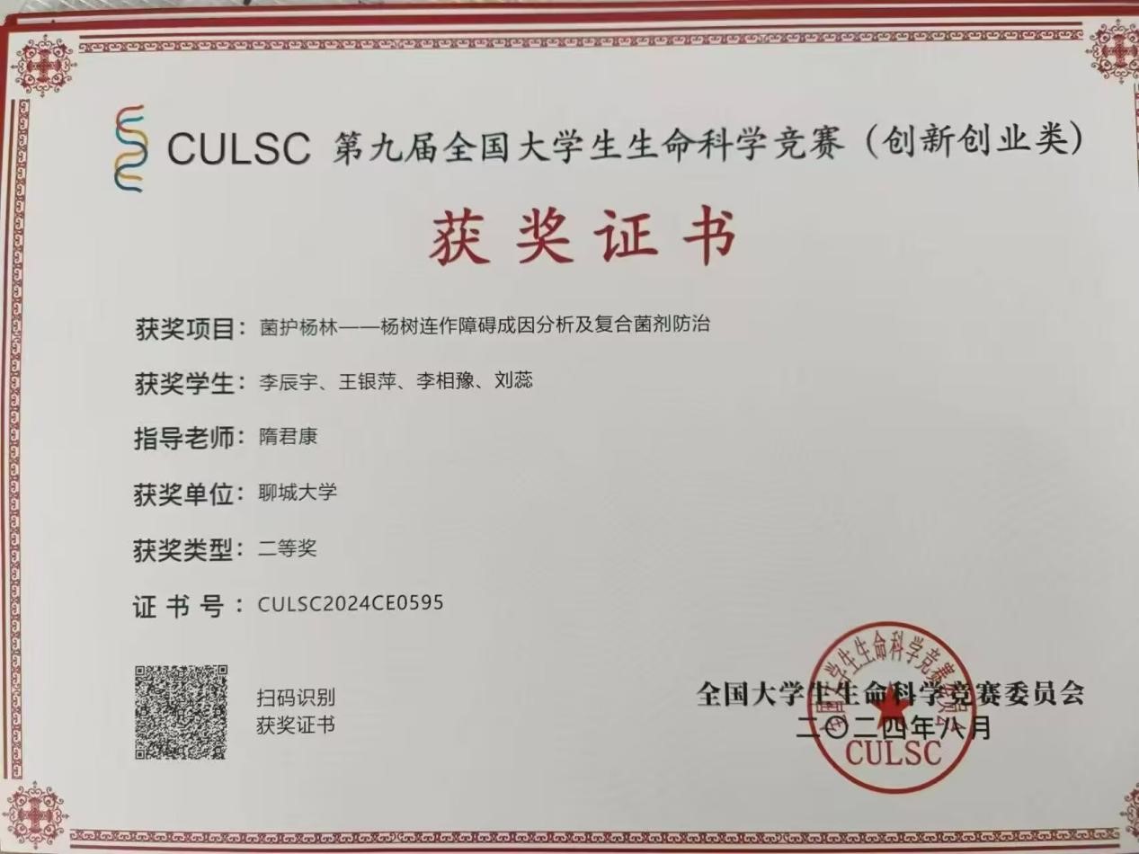 suncitygroup太阳集团