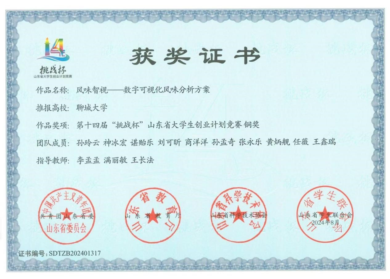 suncitygroup太阳集团