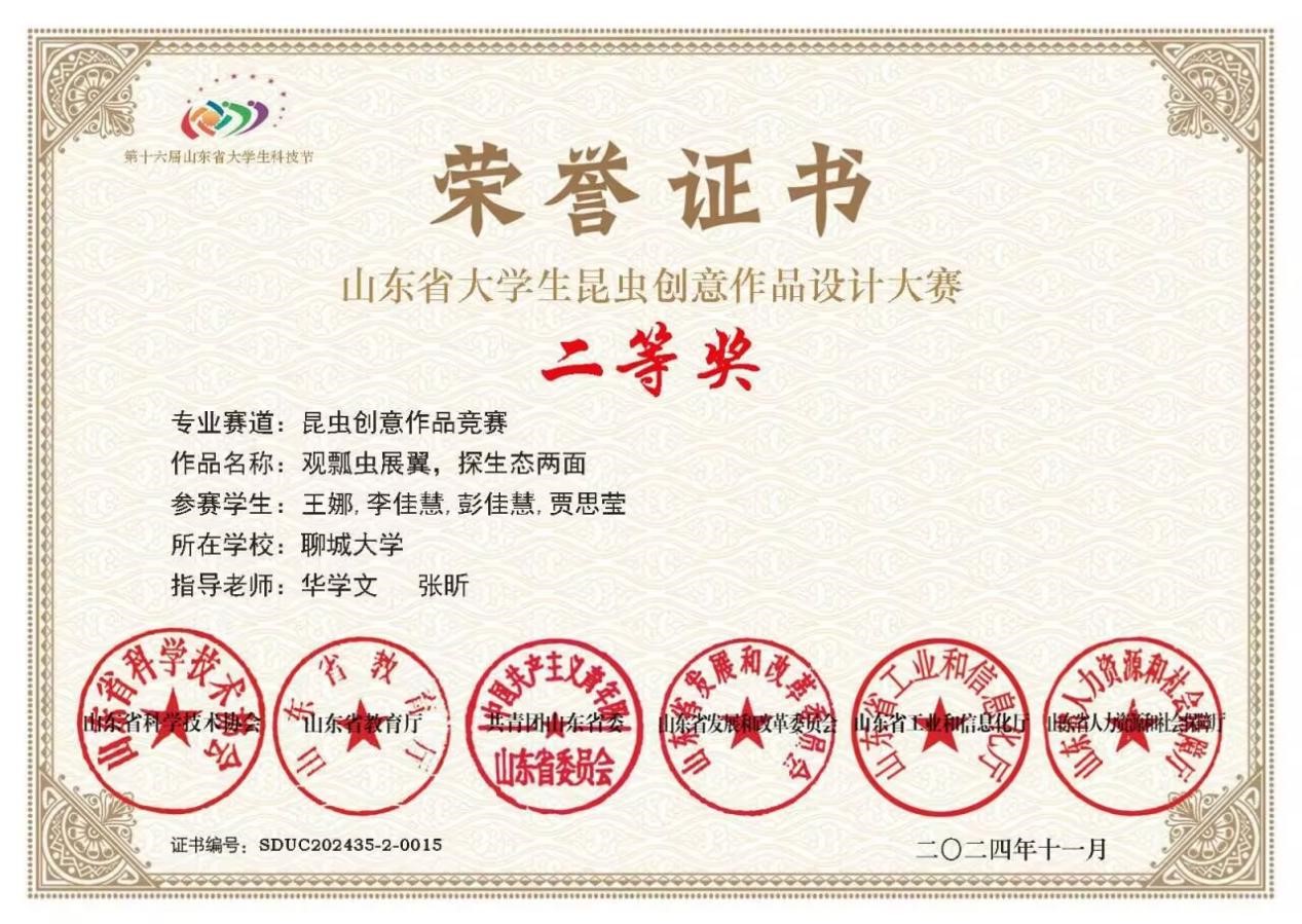 suncitygroup太阳集团