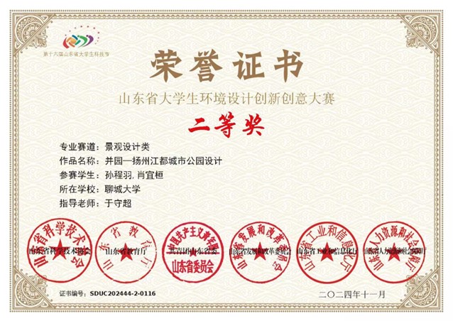 suncitygroup太阳集团