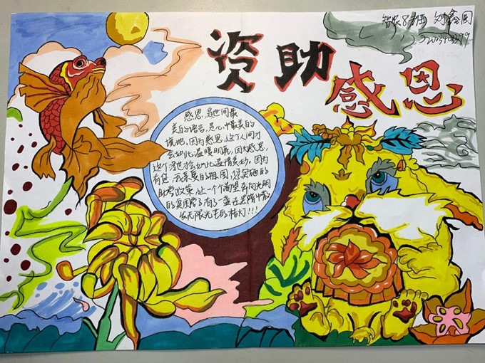 suncitygroup太阳集团