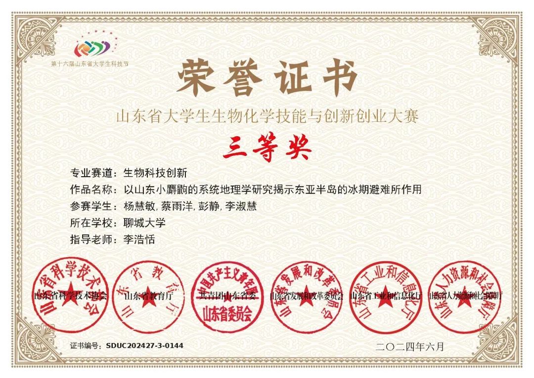 suncitygroup太阳集团