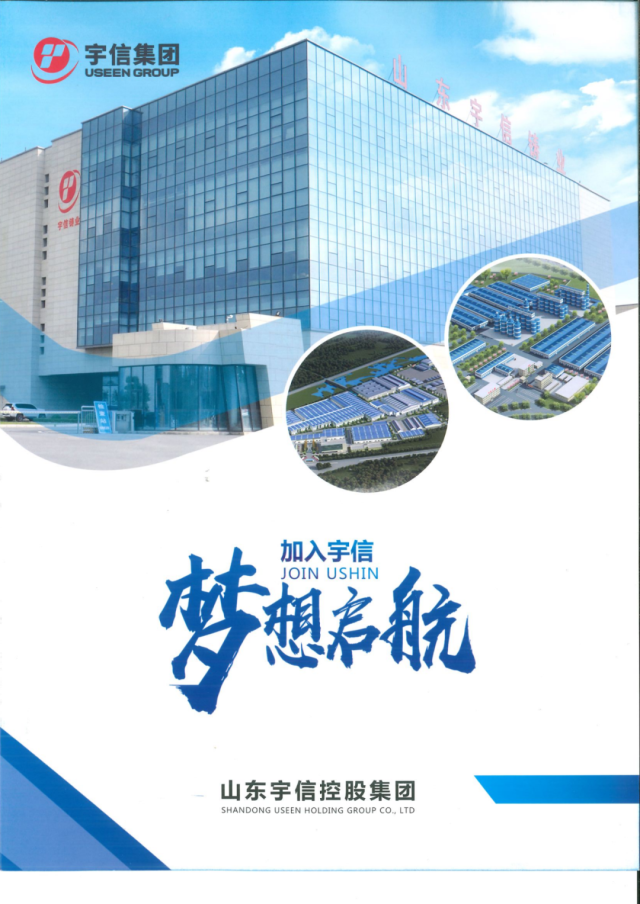 suncitygroup太阳集团