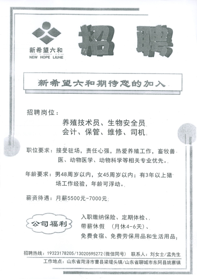 suncitygroup太阳集团