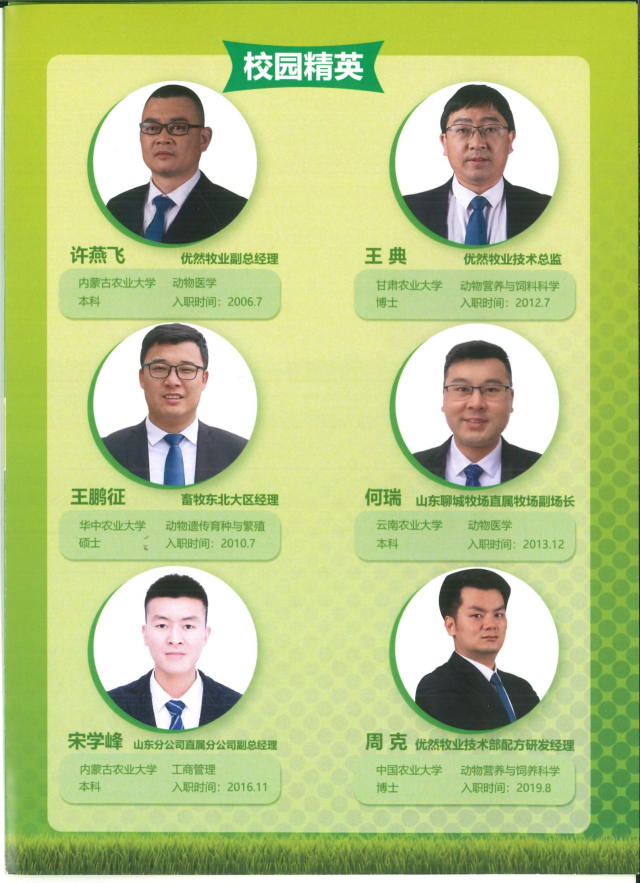 suncitygroup太阳集团