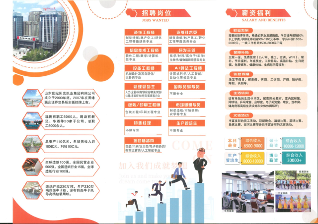 suncitygroup太阳集团