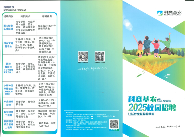 suncitygroup太阳集团