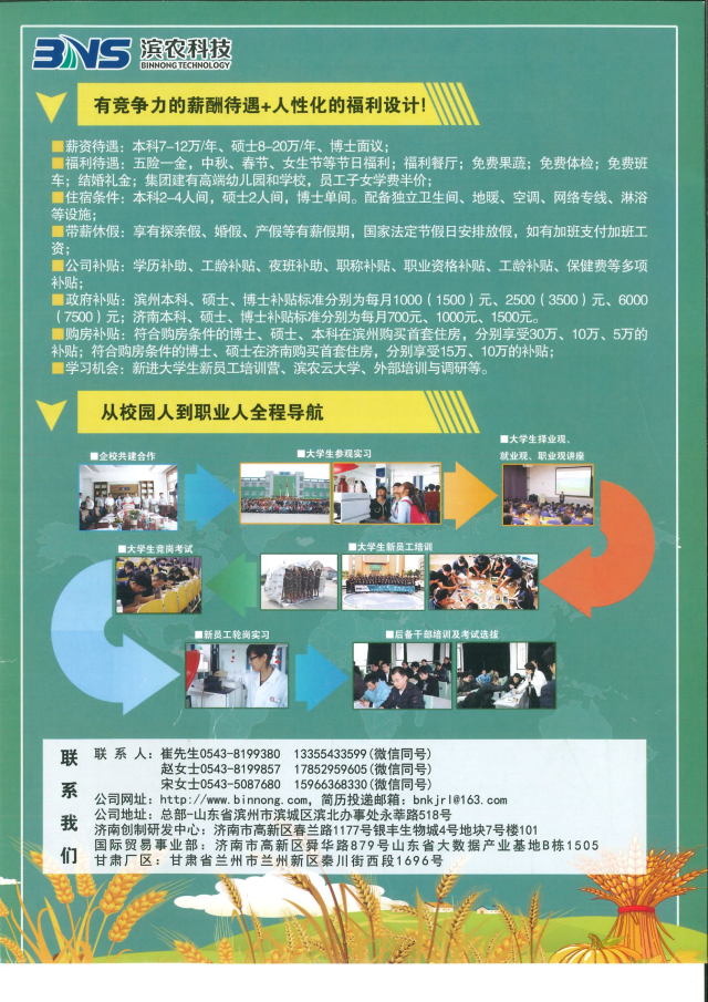 suncitygroup太阳集团
